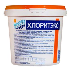 Хлоритэкс таблетки для бассейна 20 г Маркопул-Кемиклс  (0.8 кг, 4 кг)