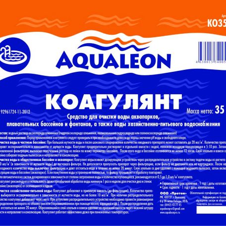 Жидкий Коагулянт для бассейна от Aqualeon (этикетка)