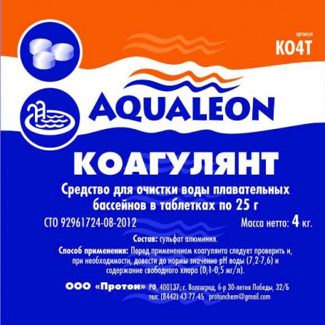 Коагулянт Aqualeon в таблетках  (этикетка)