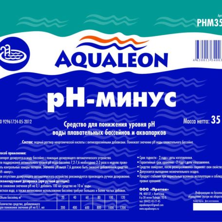 Регулятор pH-минус для бассейна в форме жидкого реагента от Aqualeon (инструкция)