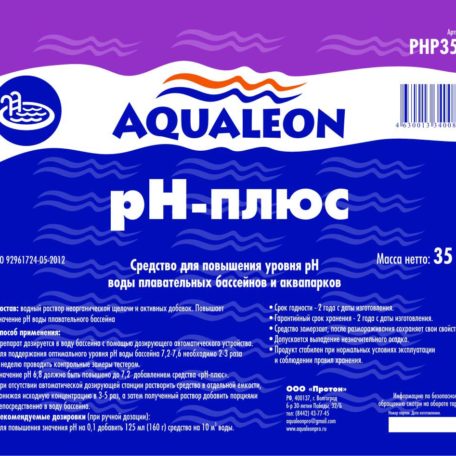 Жидкий pH-плюс для бассейна Aqualeon (инструкция)