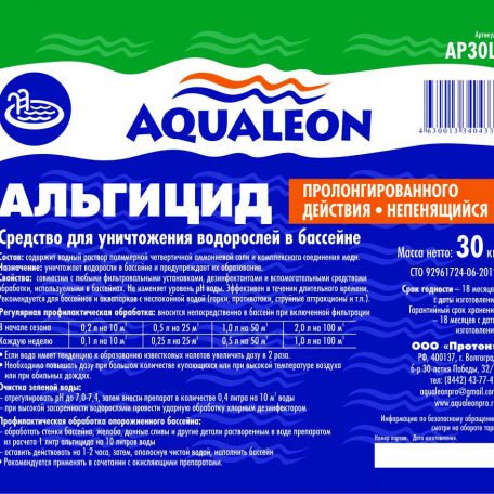 Альгицид непенящийся пролонгированного действия от компании Aqualeon (инструкция)