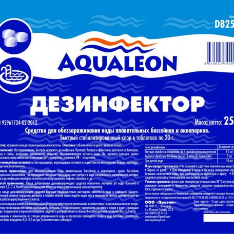 Aqualeon Дезинфектор БСХ в таблетках 20 г (этикетка)