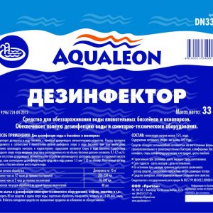 Дезинфектор Aqualeon жидкий для бассейна (12 л, 26 л, 33 л)