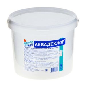 Аквадехлор для бассейна Маркопул-Кемиклс (1 кг, 5 кг)