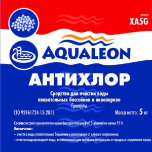 Антихлор для бассейна в гранулах Aqualeon (1 кг, 5 кг)