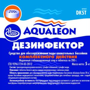 Дезинфектор МСХ КД (комплексного действия) в таблетках 200 г Aqualeon (1 кг, 3 кг, 5 кг)