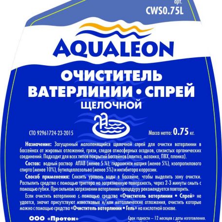 Очиститель ватерлинии спрей щелочной от компании Aqualeon (этикетка)