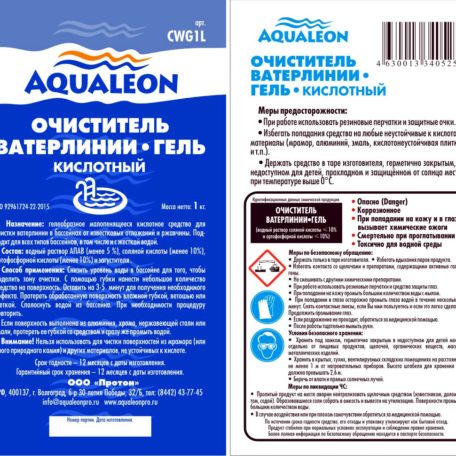 Aqualeon Очиститель ватерлинии гель для бассейна кислотный (инструкция)
