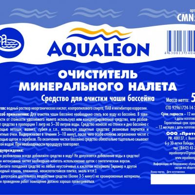 Очиститель минерального налета для чаши бассейна Aqualeon (5 л)
