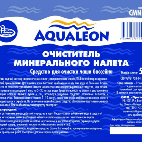 Очиститель минерального налета для чаши бассейна от компании Aqualeon (инструкция)